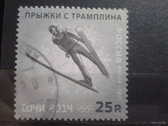 Россия 2011 Сочи, прыжки с трамплина Михель-2,8 евро гаш