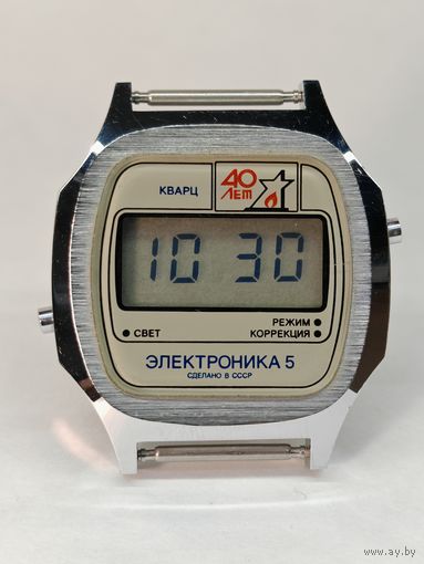 Часы Электроника 5 СССР "40 лет победы" Состояниие!!!. С рубля