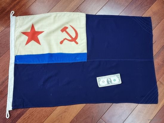 Флаг ВМФ Морской СССР 100x64см 1991год