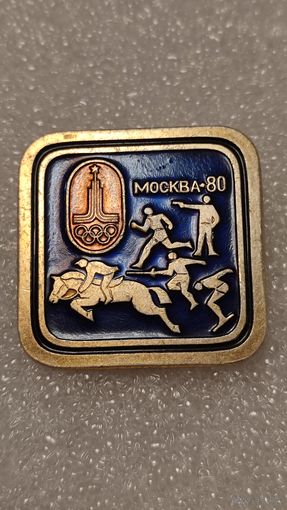 Значок знак Олимпийские Игры 1980 Пятиборье,200 лотов с 1 рубля!!!