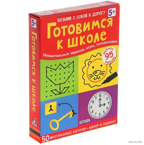 Готовимся к школе
