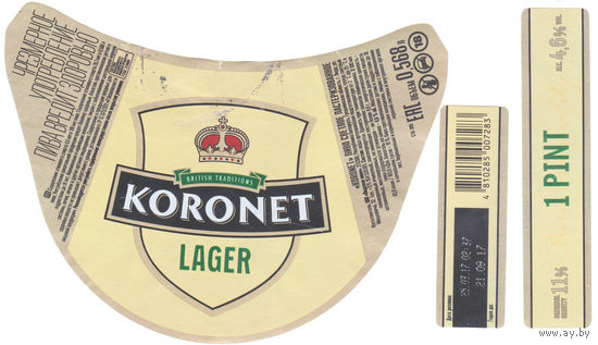 Этикетка Коронет Lager (Лидский ПЗ) Т040