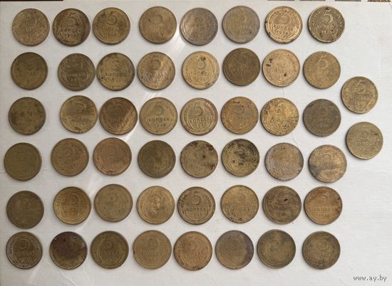 5 копеек сборный лот