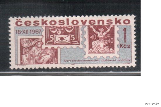 Чехословакия-1967,(Мих.1761)  **  , День марки  (одиночка)