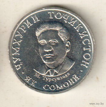 Таджикистан 1 сомони 2020