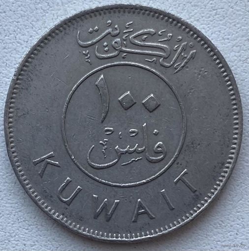 Кувейт 100 филсов 1985 г.