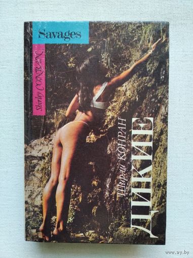 Книги с 1 рубля ! Распродажа !