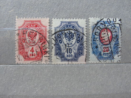 Продажа коллекции с 1 рубля! Почтовые марки Российской империи выпуск 11