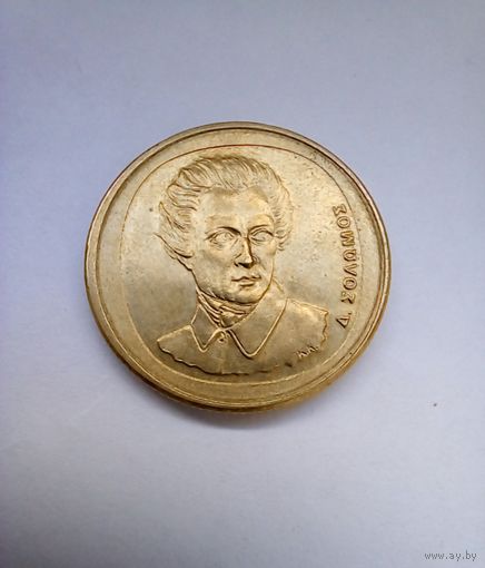 Греция 20 драхм 1992