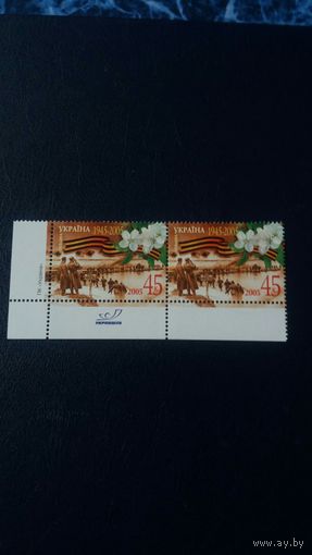 Украина 2005  2м сц.