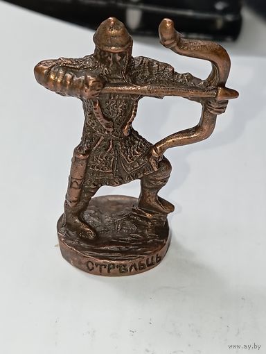 Солдатик из латуни или бронзы . Стрелец .