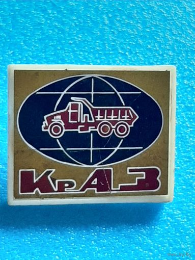 Краз.