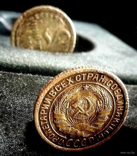 2 КОПЕЙКИ 1931 Г. СООСНОСТЬ СТОРОН 90 ГРАДУСОВ ( БРАК )