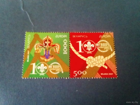 Беларусь 2007 скауты