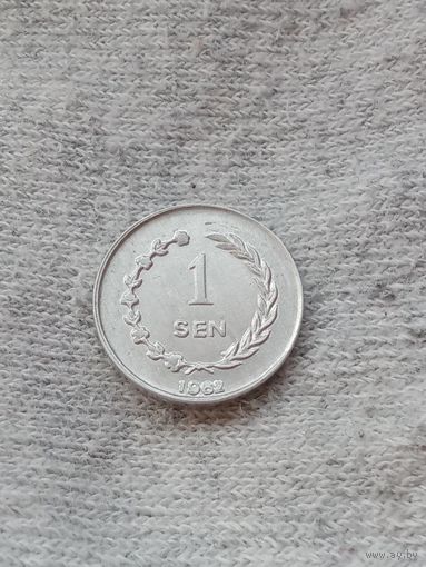 17. Распродажа коллекции! Ириан Барат 1 сен 1962 г. Нечастая! UNC!