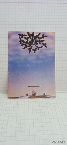 Календарик "Грачи прилетели", 1988г. 14