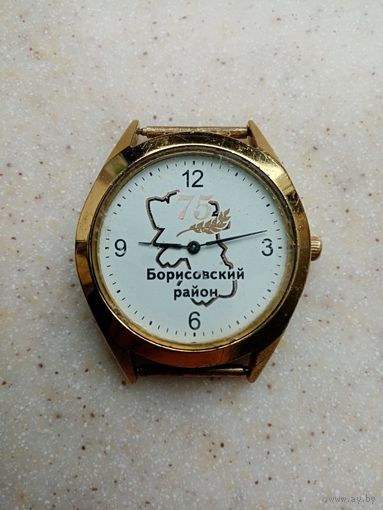 ЧАСЫ 75 БОРИСОВСКИЙ РАЙОН