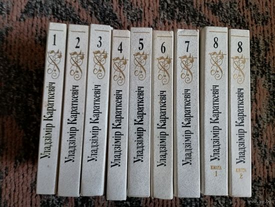 Караткевіч