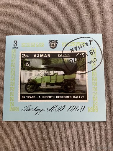 ОАЭ. Аджман 1970. Duhhkop 1909. Блок