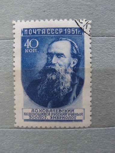 Продажа коллекции с 1 рубля! Почтовые марки СССР