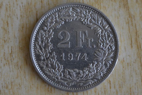 Швейцария 2 франка 1974