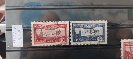 РАСПРОДАЖА ФРАНЦИЯ 1930г. Полная серия. Гаш.