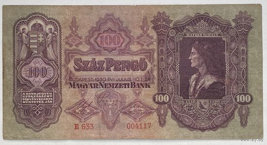 Венгрия 100 пенго 1930 г.