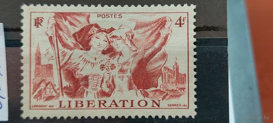 ФРАНЦИЯ 1945г. Полная серия. Чист*
