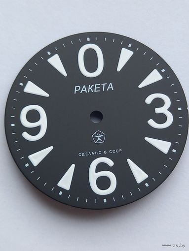 Ракета зеро циферблат