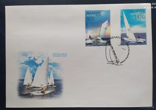 Беларусь 2010 КПД Яхты.