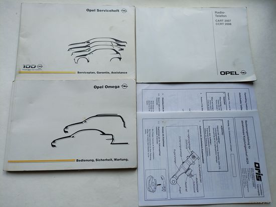 Руководство по ремонту и эксплуатации автомобиля Опель Омега "В", 1999 ++