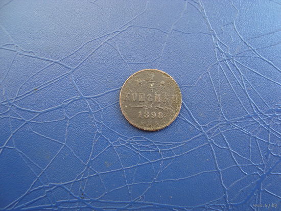 1/4 копейки 1898       (1620)