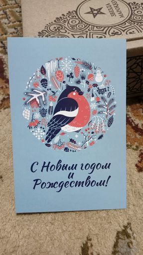 Открытка с новым годом снегирь