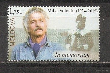 ФФ5 Молдова 2015 Актер