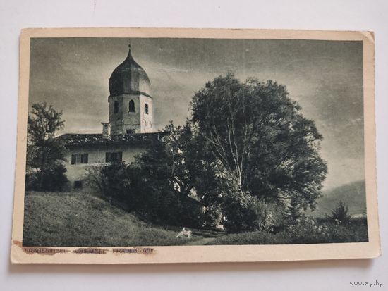 Старинная открытка