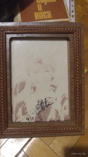 Автограф Э.Пьеха