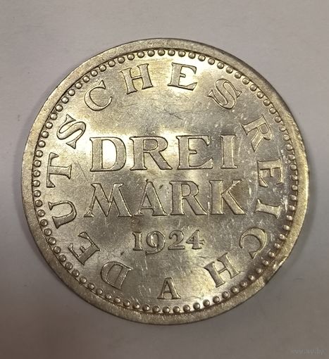 С рубля без мц! 3 марки 1924 Веймар лучистая! Редкая в качестве!