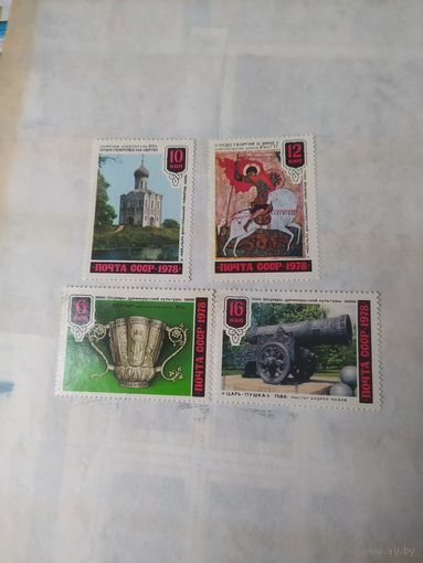 Марки СССР, серия искусство.