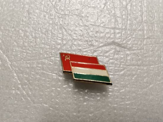 СССР - Венгрия