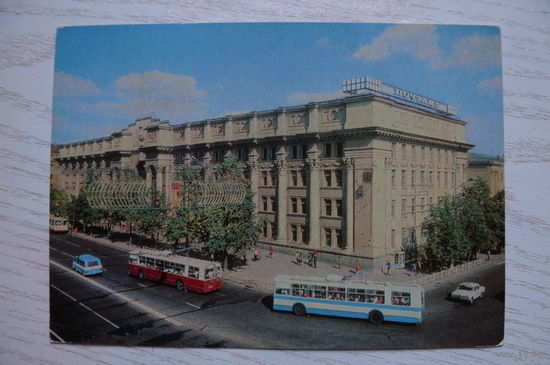 Захарченко А., Минск. Почтамт; 1980, 1981, чистая.