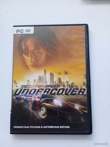 Undercover (гонки). Игры компьютерные на DVD