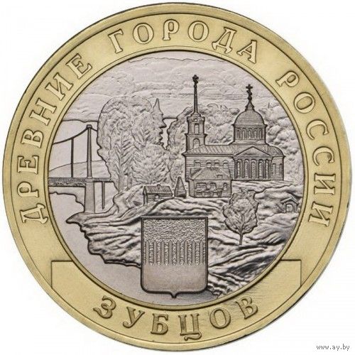 Россия 10 рублей 2016 Зубцов UNC