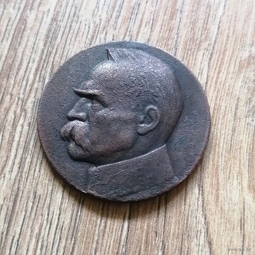 Медаль Пилсудского "10 лет обретения независимости" 1918-1928г.