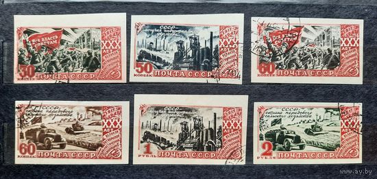 СССР 1947г. Серия из 6 марок. 30 лет Октября( без зубц.). гаш.