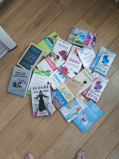 Большой лот книг по эзотерике