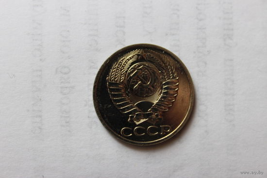 50 копеек 1989г