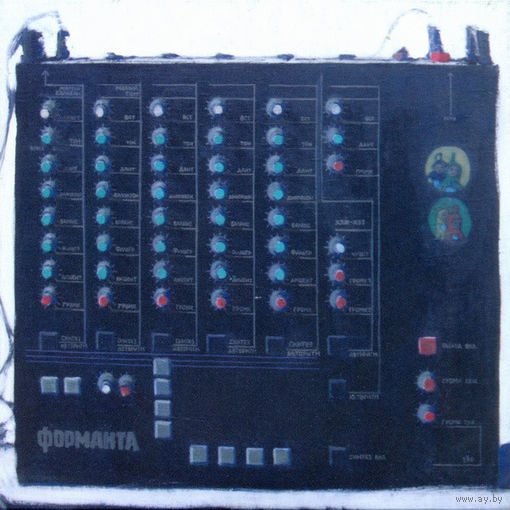 Kryptogen Rundfunk / Hladna "Rokton + Formanta" CDr
