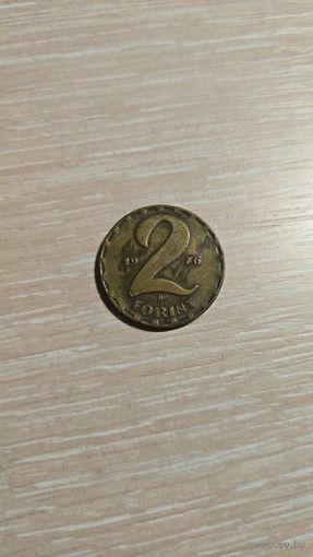2 форинта 1976 года Венгрия