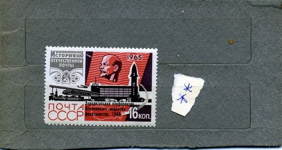 СССР, 1965,  , 1м **    чистая