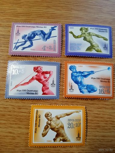 Марки СССР. 1980 год. Олимпиада 1980 в Москве. Легкая атлетика. (2 выпуск). (серия из 5 марок). Чистые.
